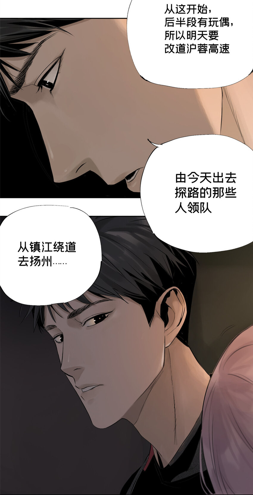 12 今晚的月亮41