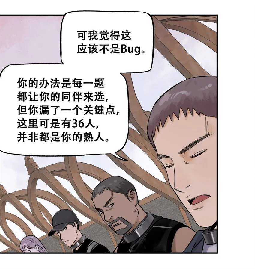 74 必答环节（3）2