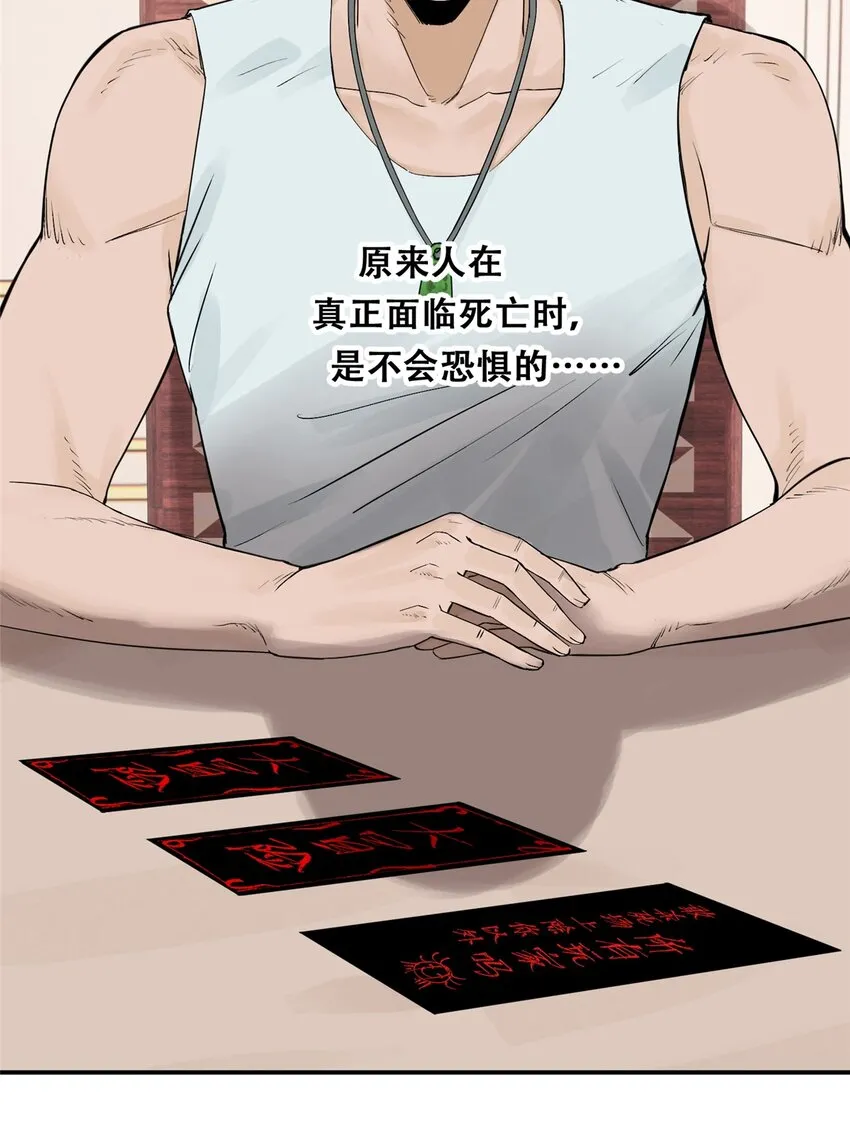 58 游戏胜利31