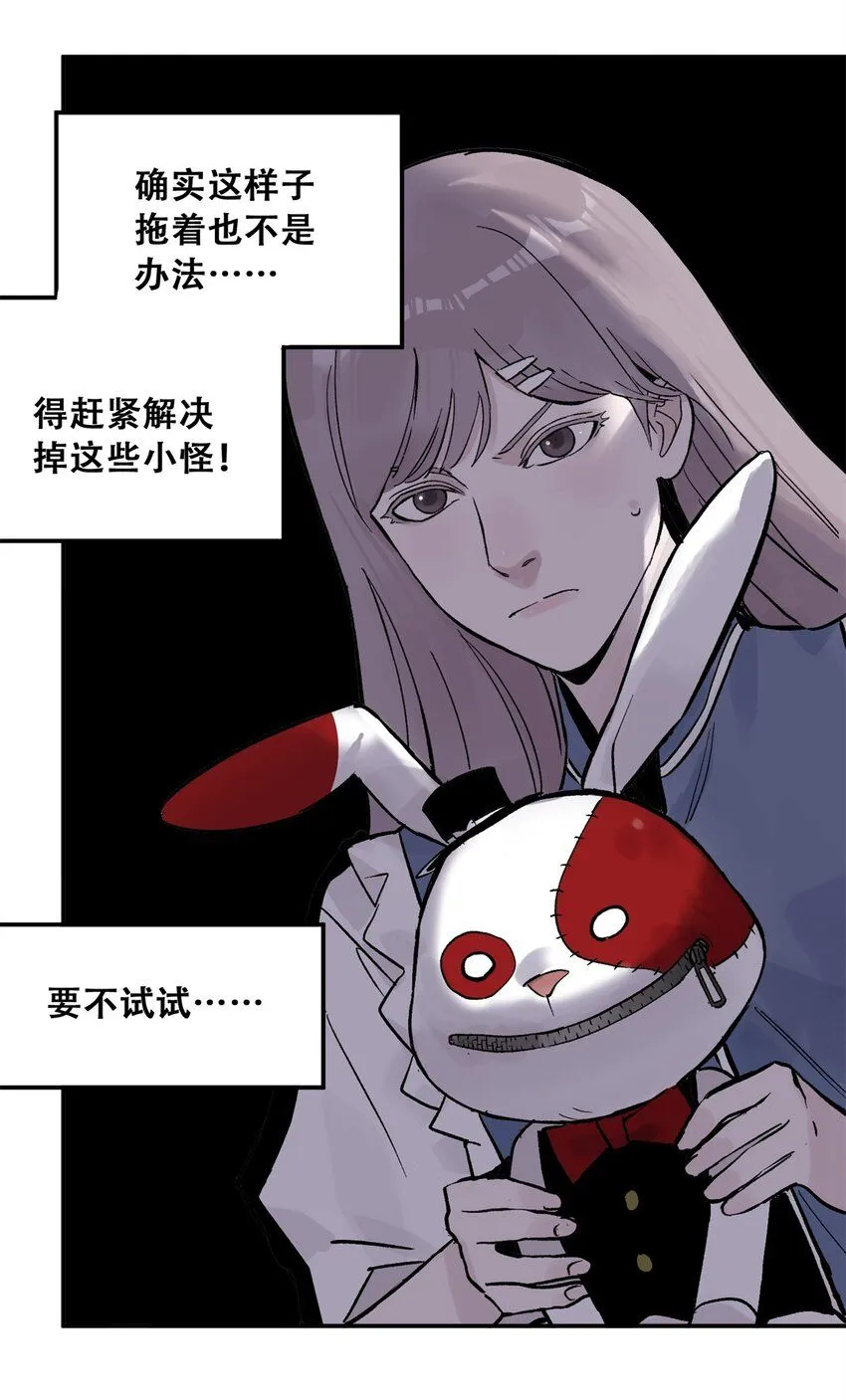66 小剥皮怪40