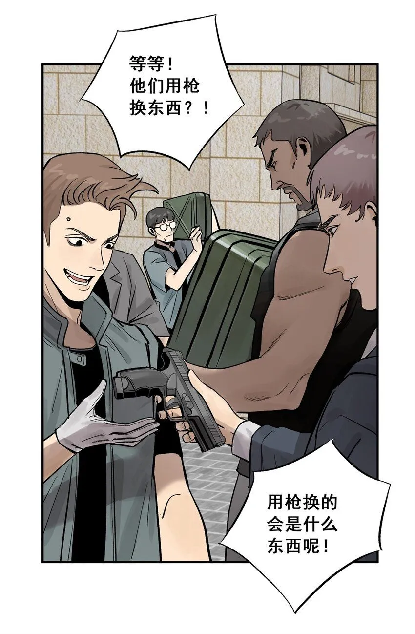 63 来者不善30