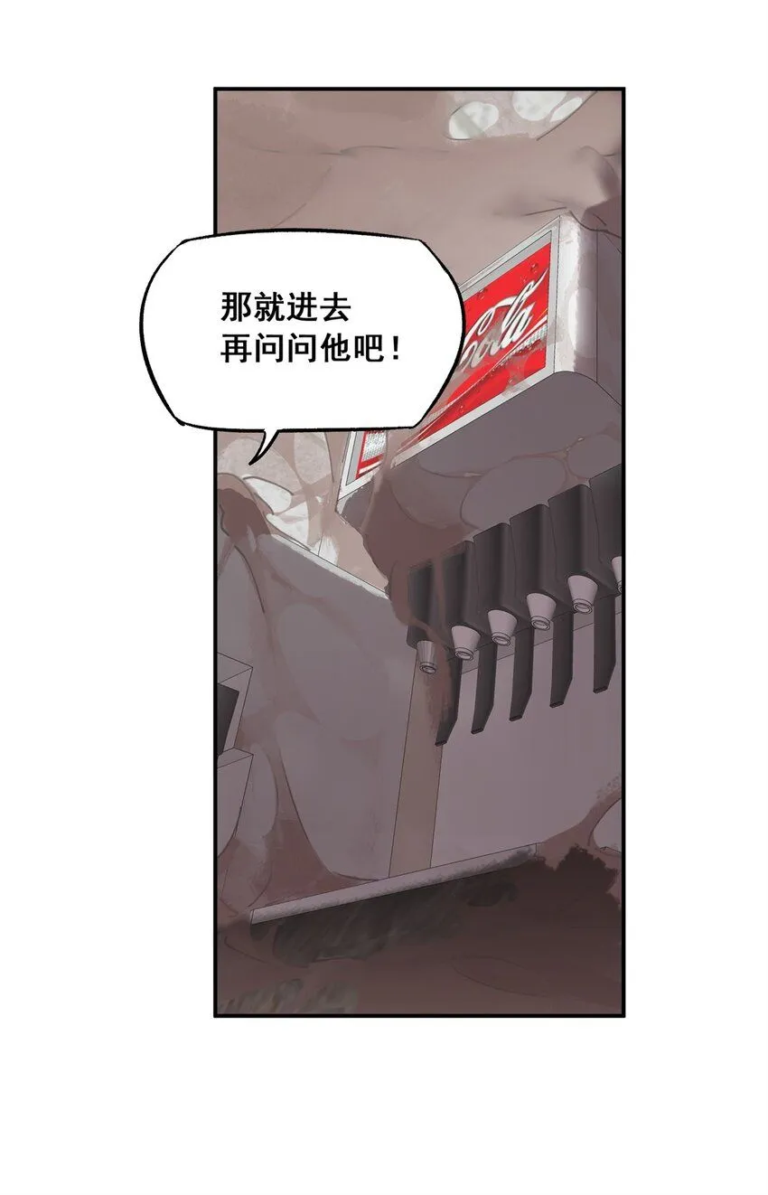 65 贪吃蛇迷宫37