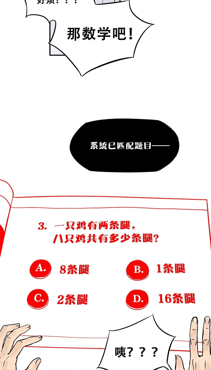 73 必答环节（2）39
