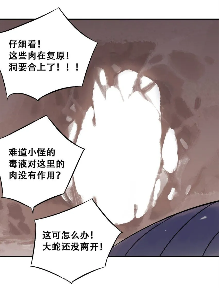 68 巧妙通关42