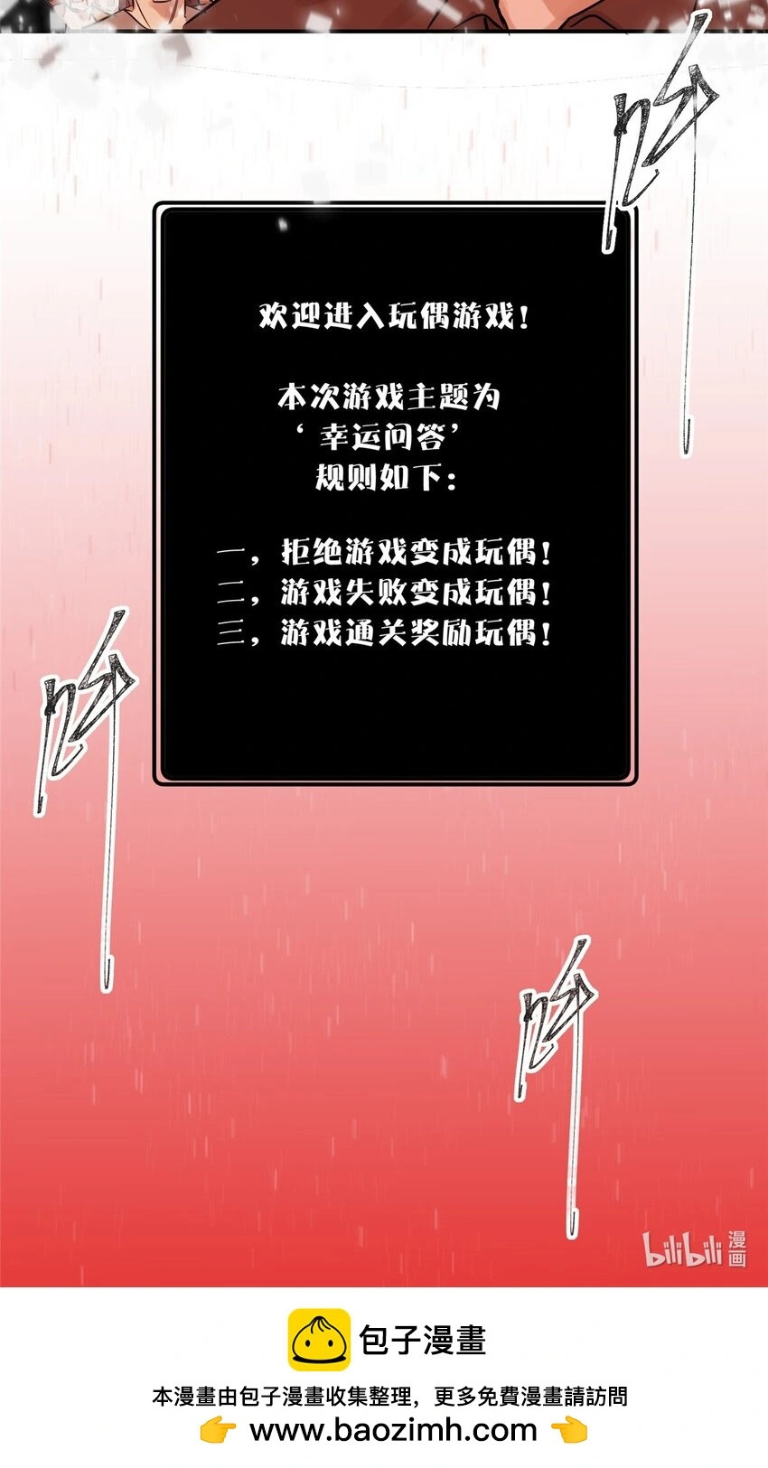 70 开启新游戏66