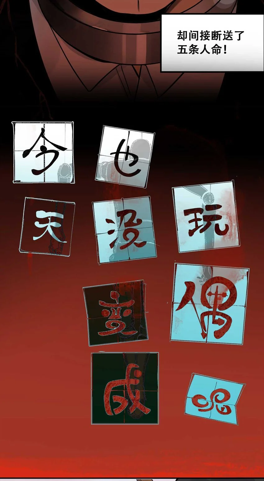 73 必答环节（2）3