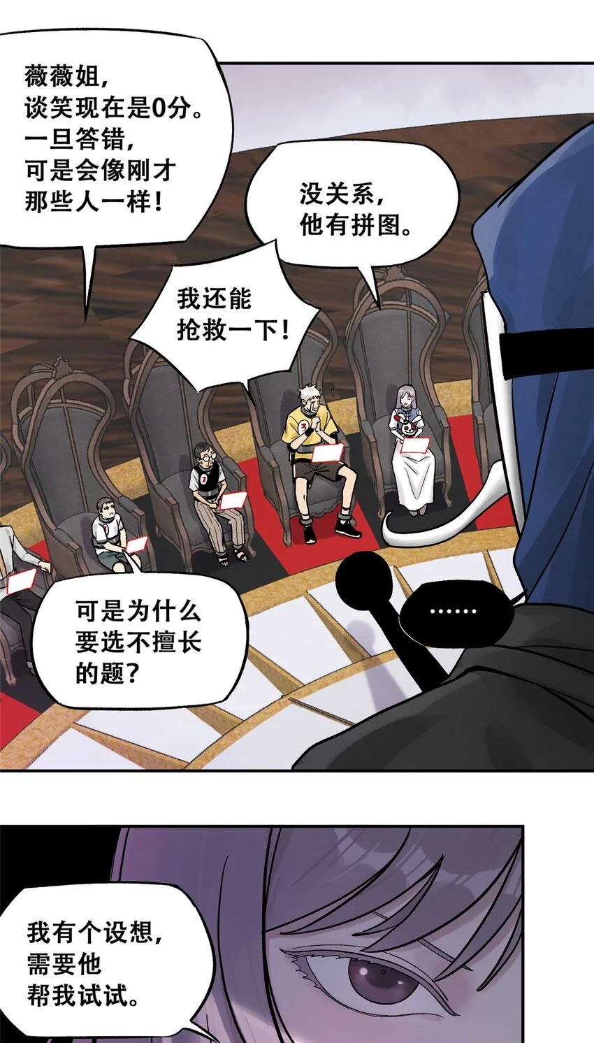 73 必答环节（2）37