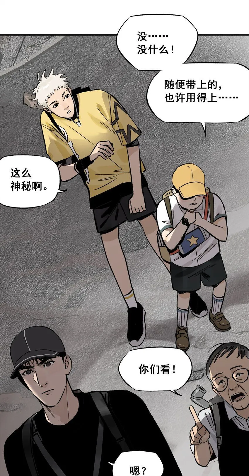 63 来者不善45