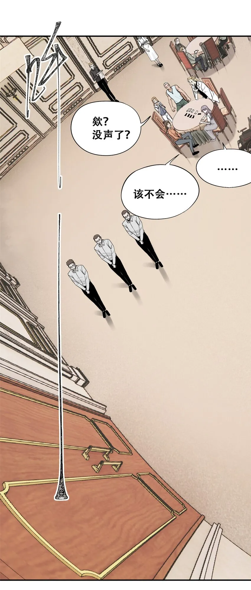 55 沈墨，归来！37