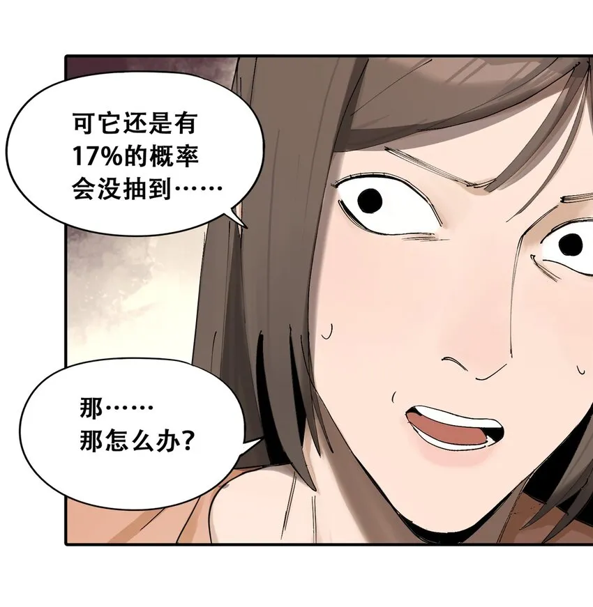 54 朋友的宴会50