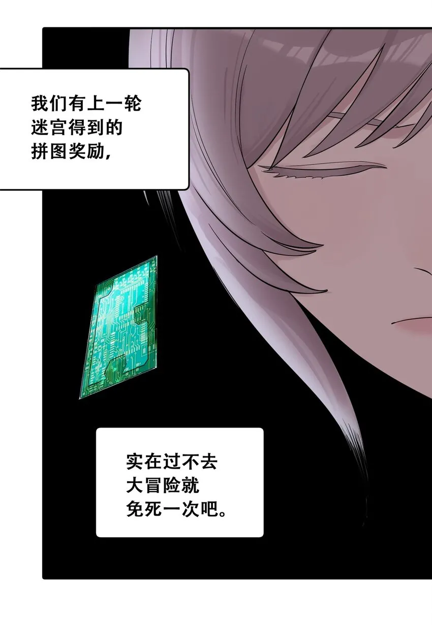 54 朋友的宴会67