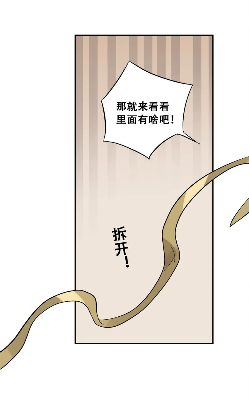 58 游戏胜利54