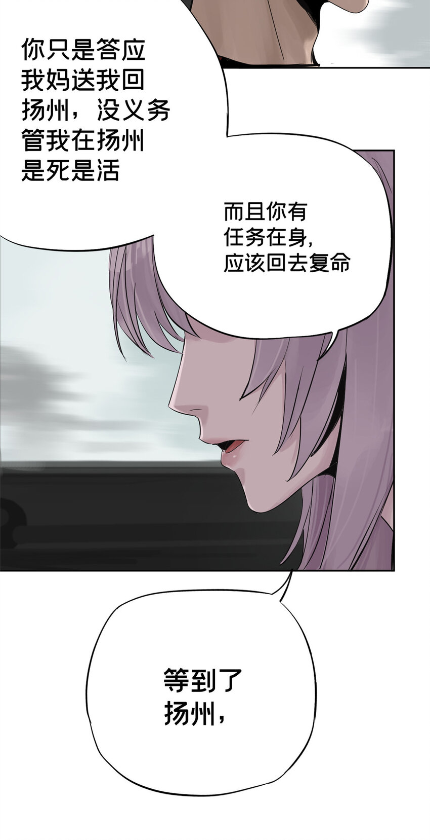 08 不会抛弃你的23