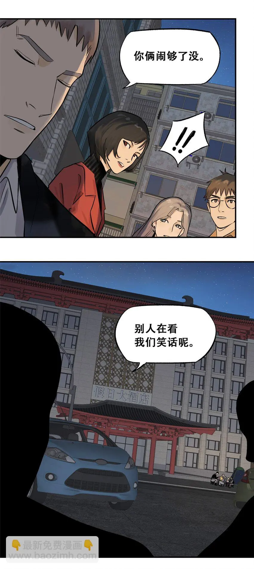 70 开启新游戏26