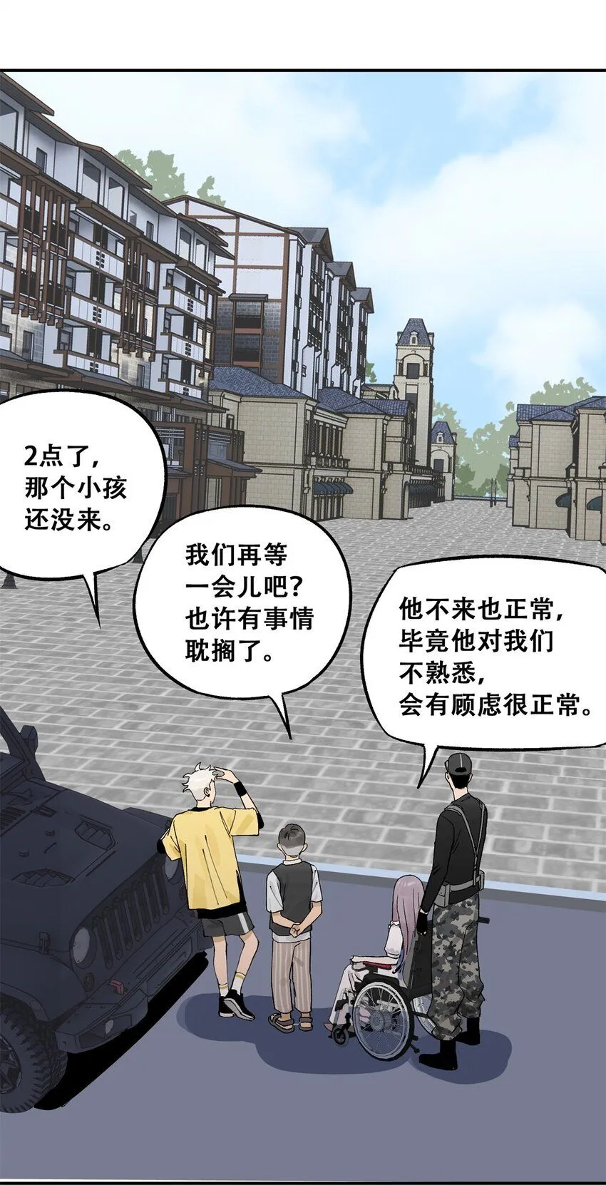 62 新成员潘小新55