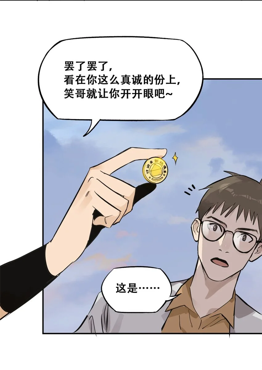 75 通关23