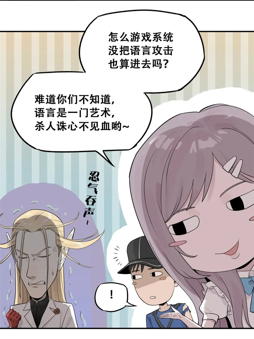 57 因祸得福16