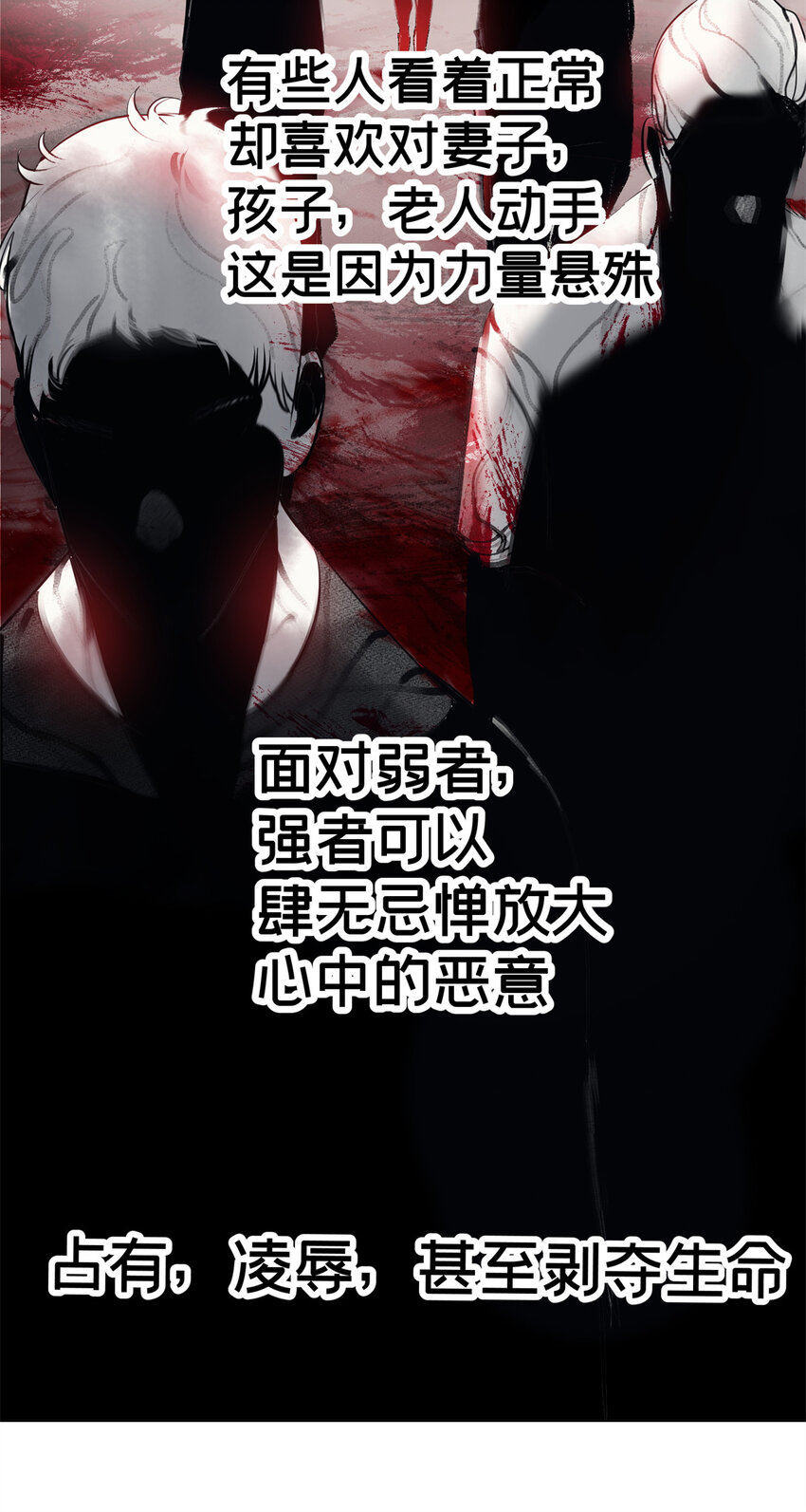 04 你死我活46