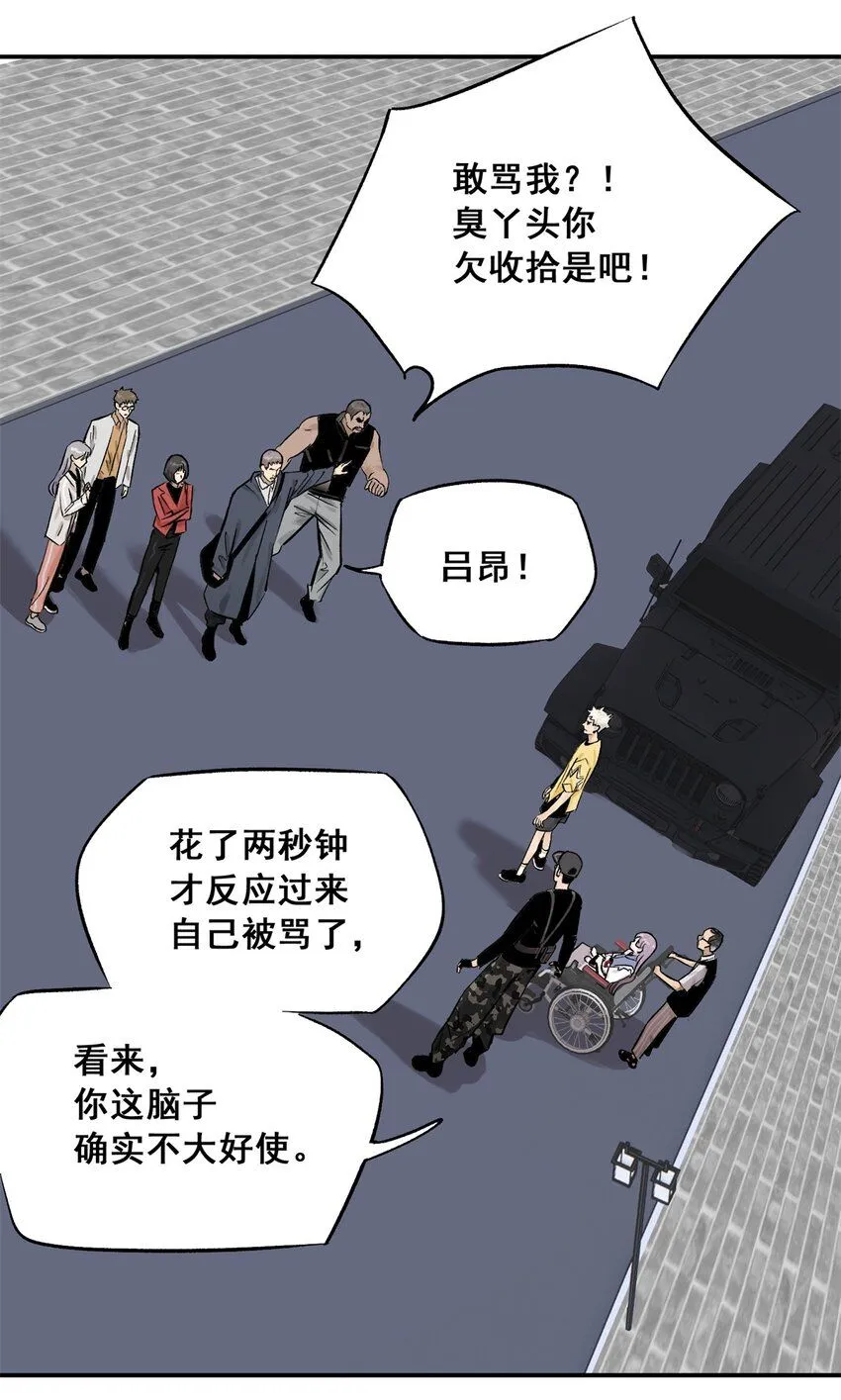 63 来者不善4