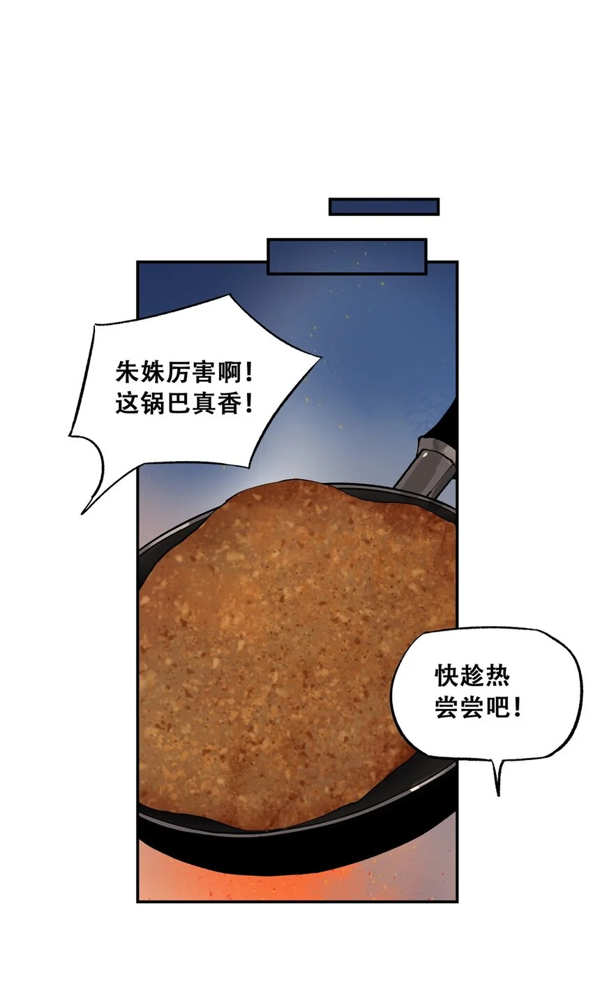 70 开启新游戏37
