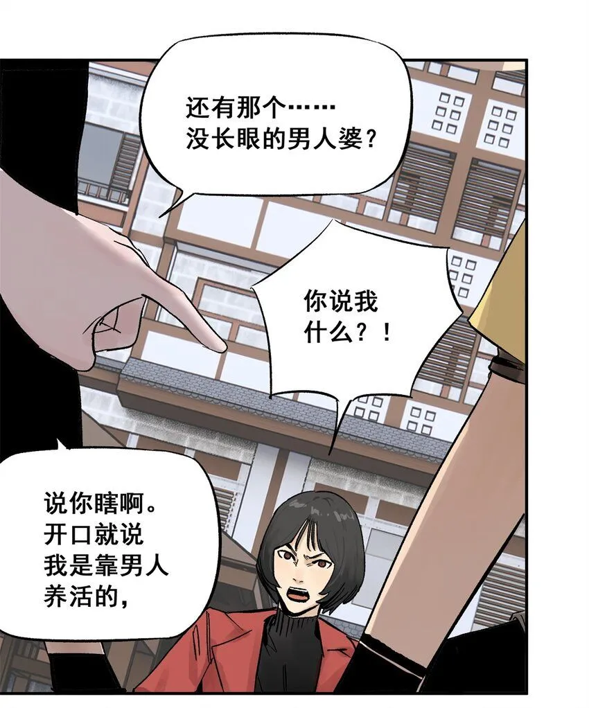 63 来者不善17