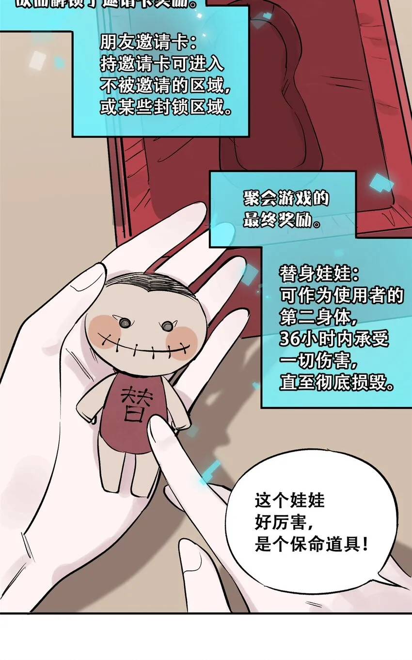58 游戏胜利56