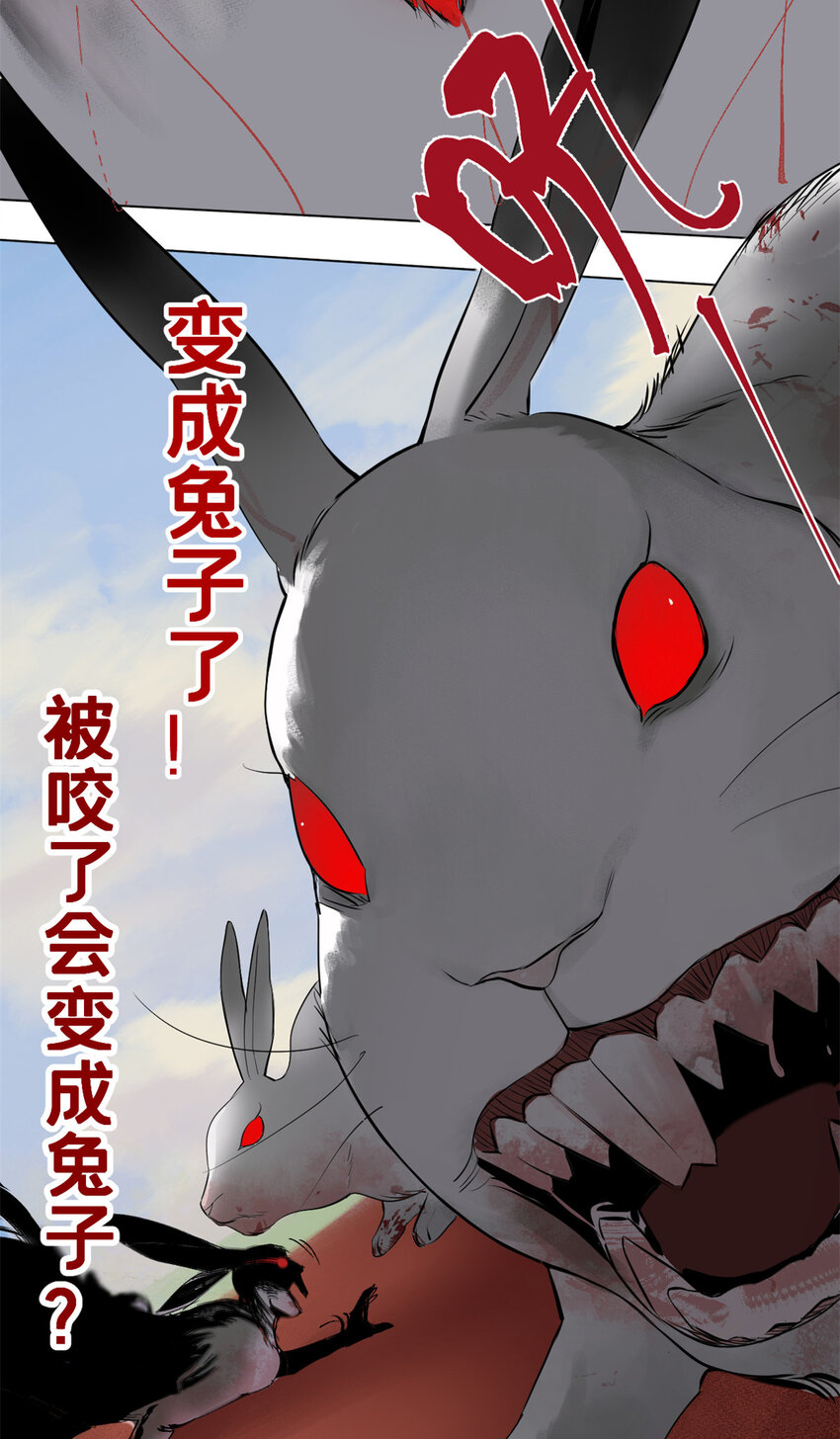 03 选哪边能活29