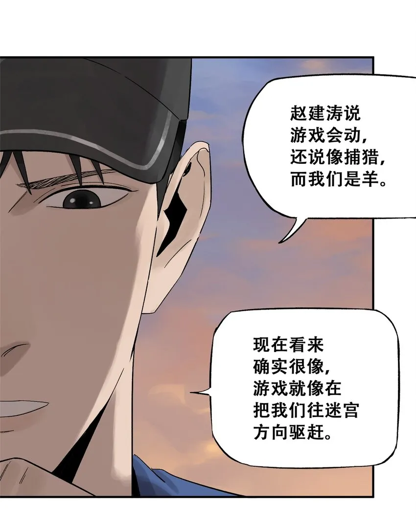 60 三山岛覆灭13