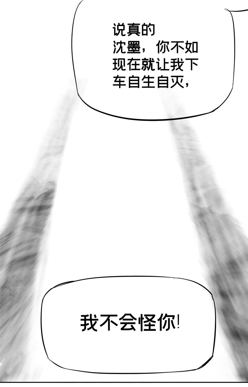 08 不会抛弃你的27