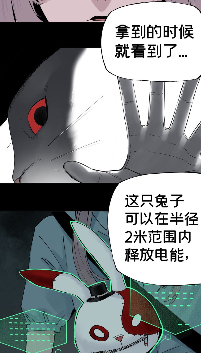 07 十分之一我46