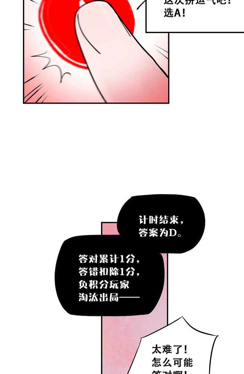 72 必答环节（1）48
