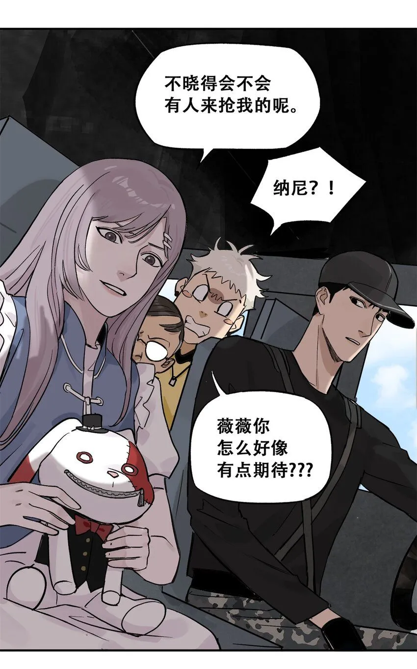 61 又是迷雾56