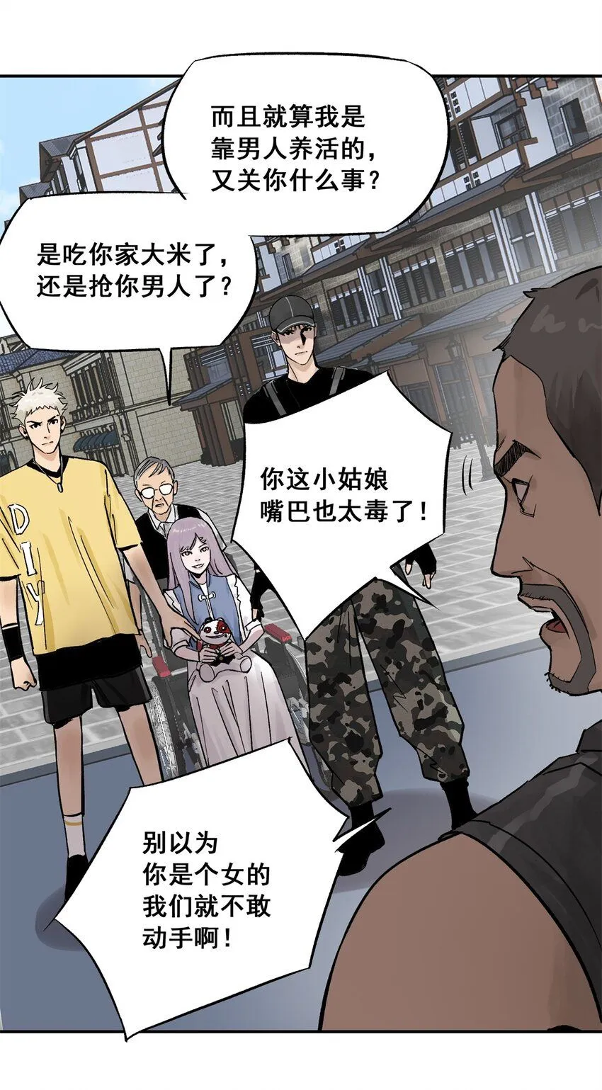 63 来者不善19
