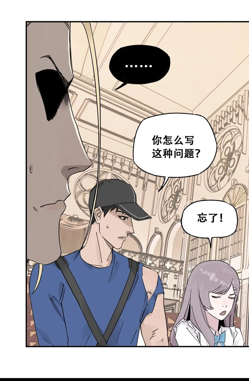 57 因祸得福7