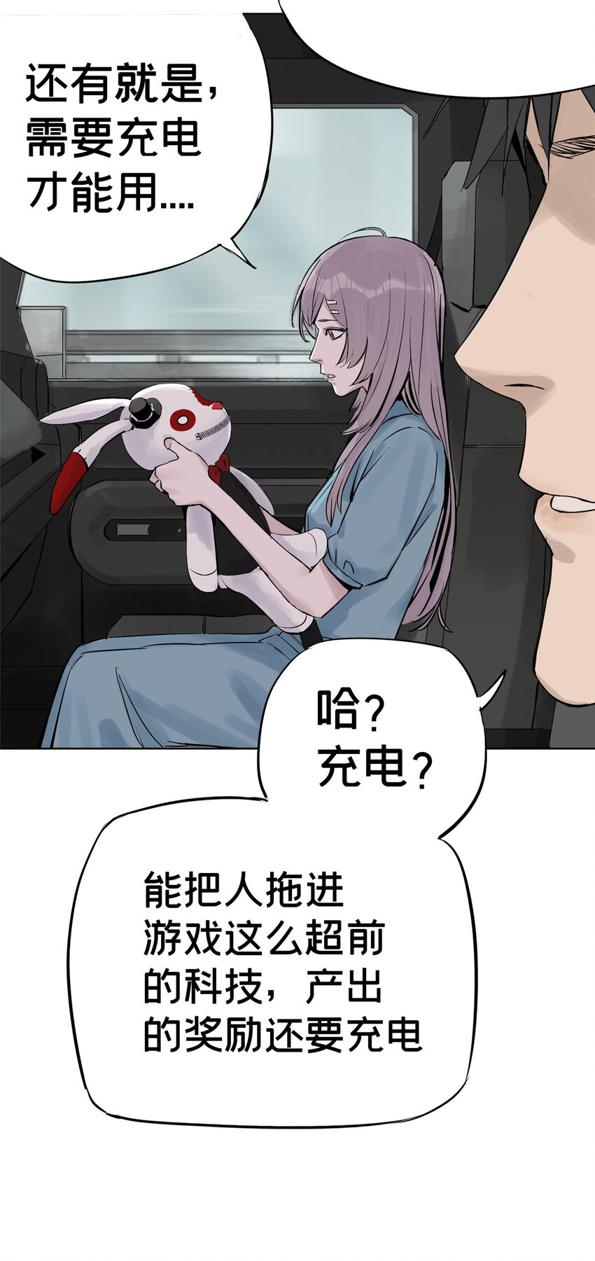07 十分之一我48