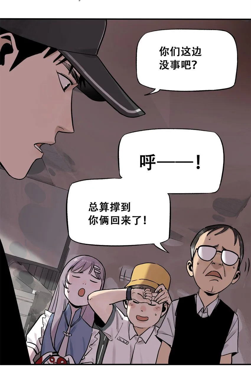 67 拷问幸存者4