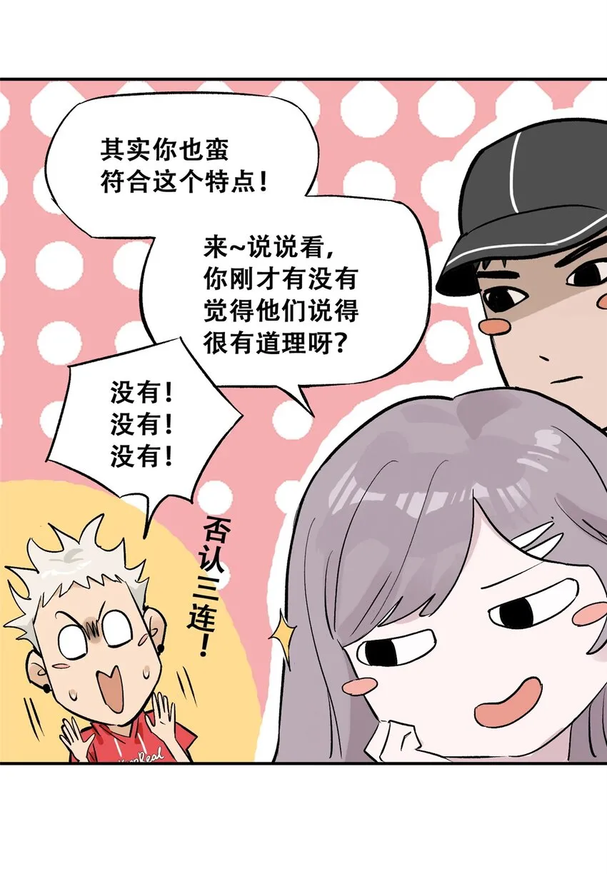 59 恶人难缠44