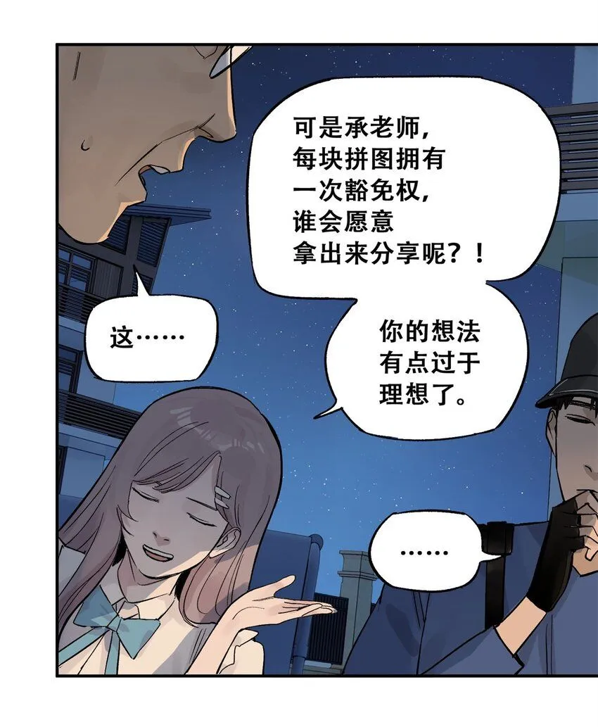 61 又是迷雾43