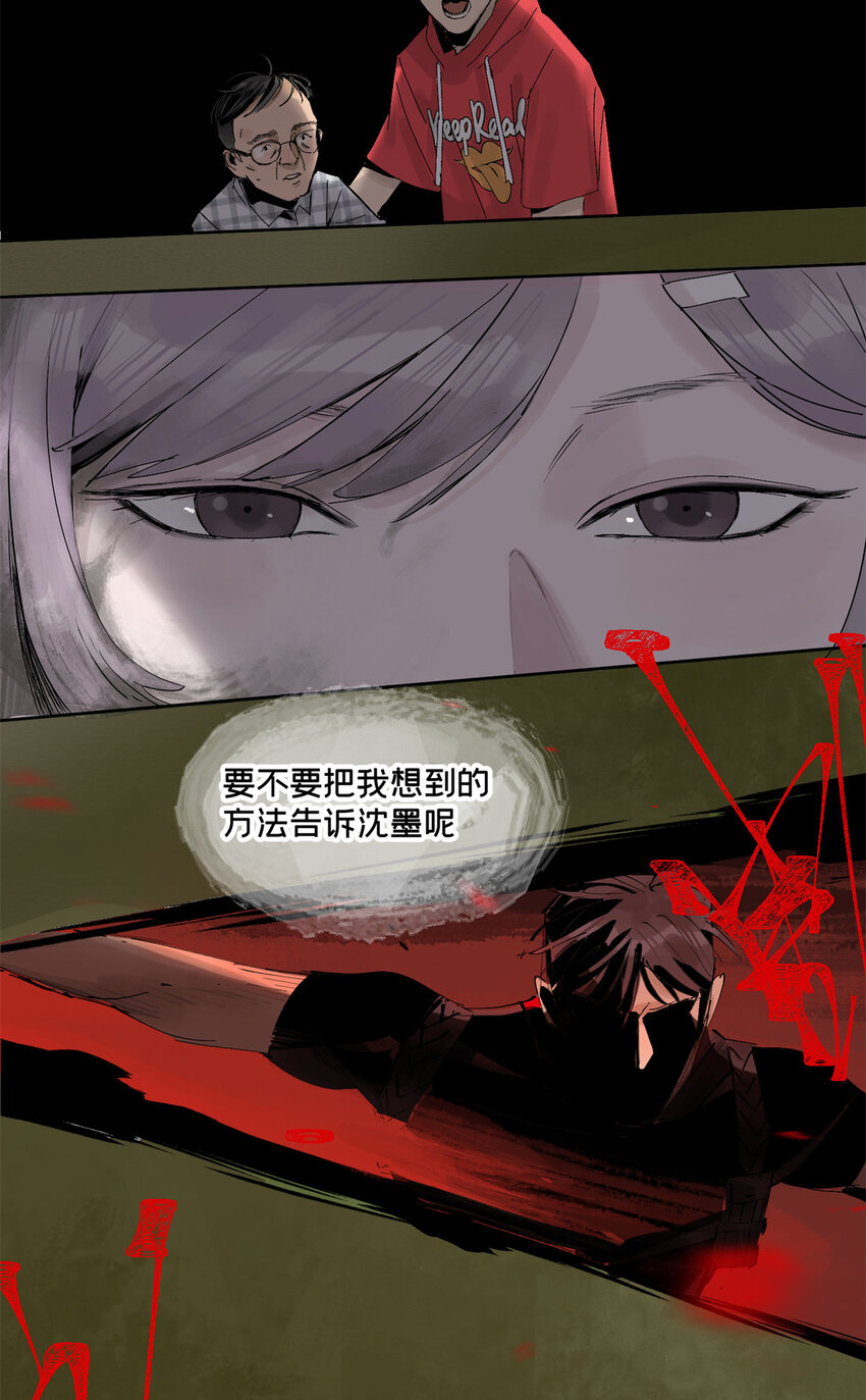 23 这丫头有点邪28