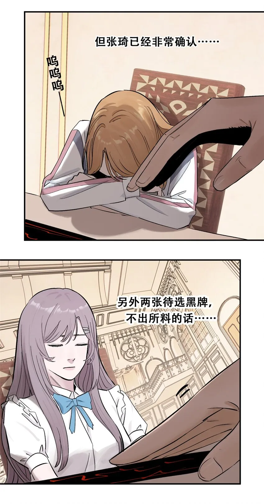 58 游戏胜利34