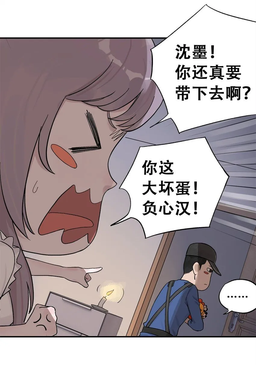 61 又是迷雾18