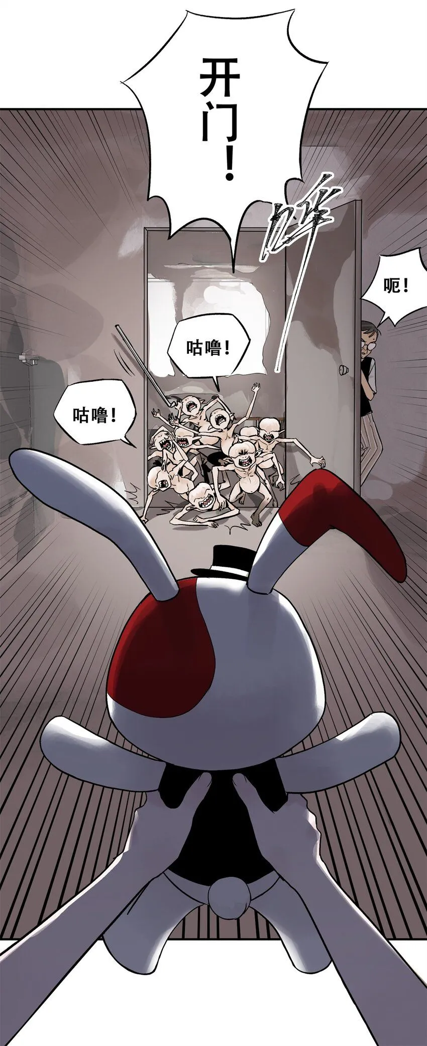 66 小剥皮怪42