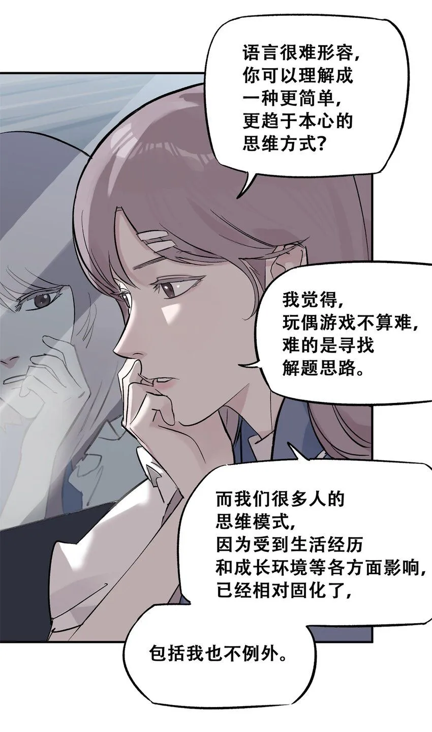 62 新成员潘小新43