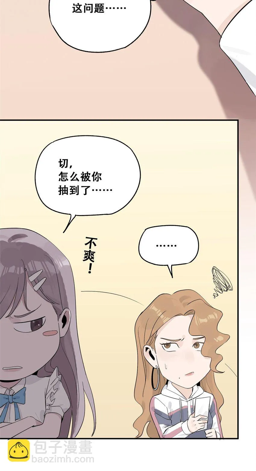 57 因祸得福6