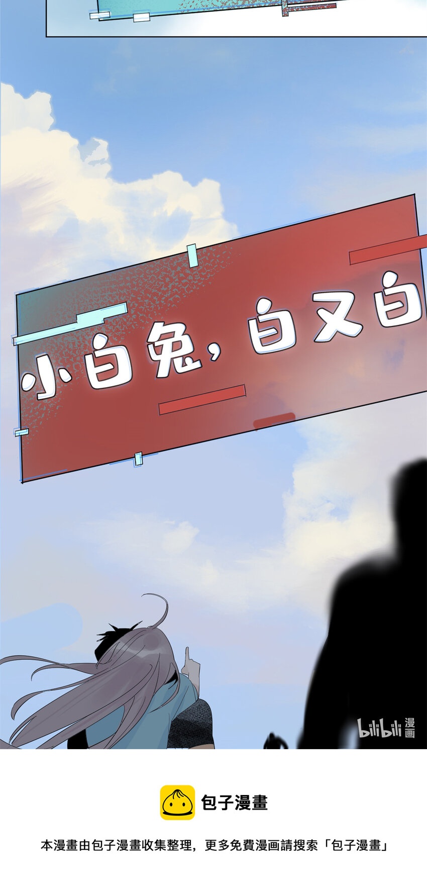02 兔头监察官53