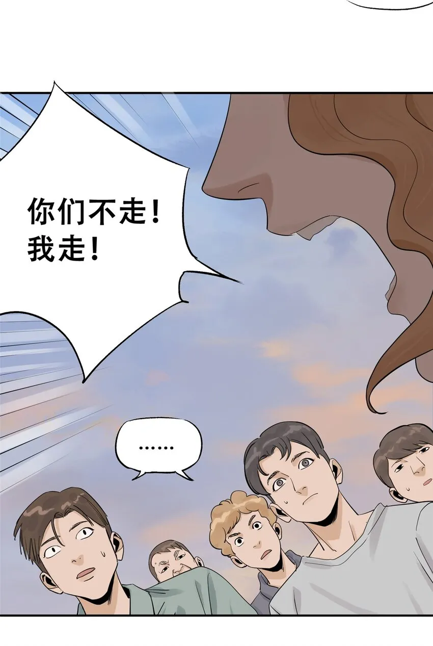 60 三山岛覆灭3
