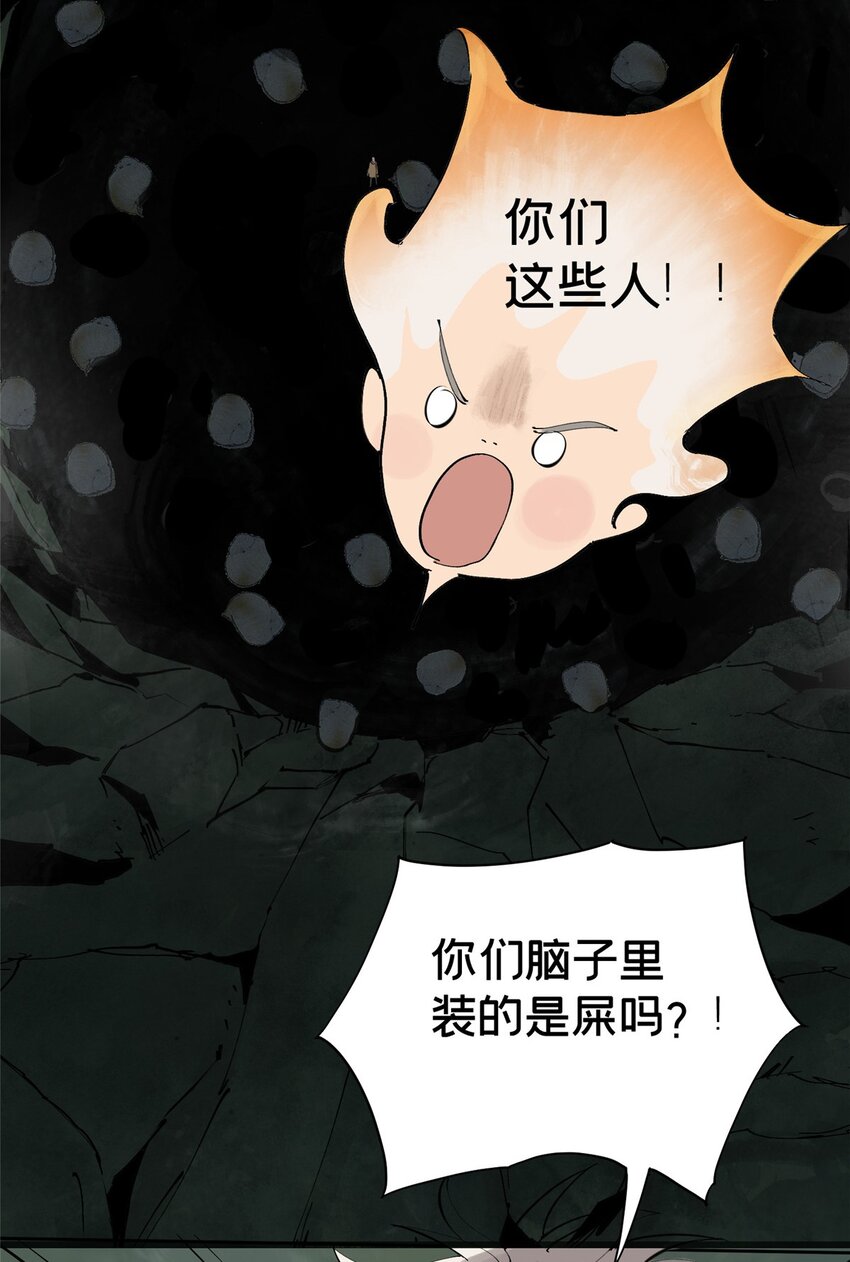 24 他的道具20
