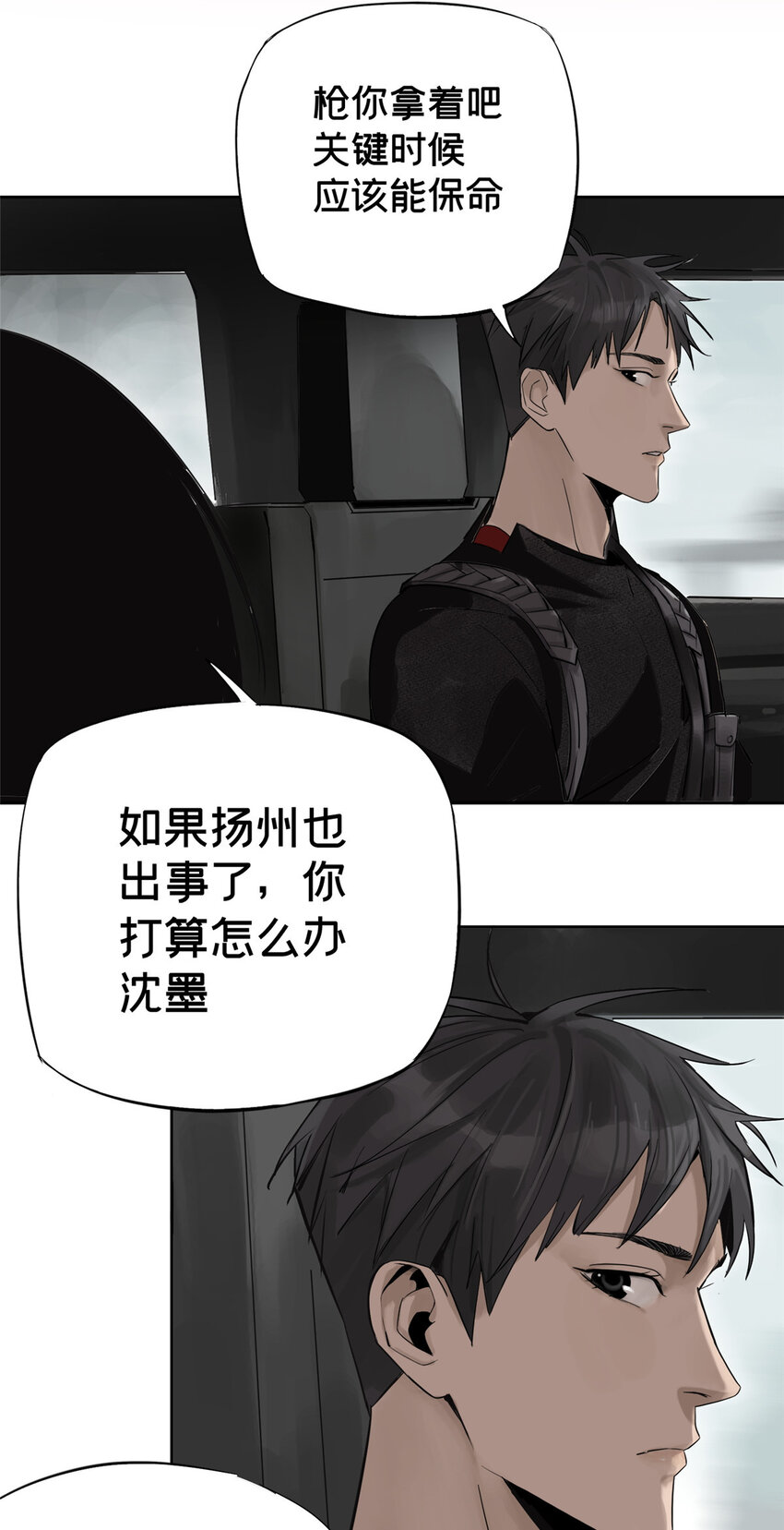 08 不会抛弃你的22