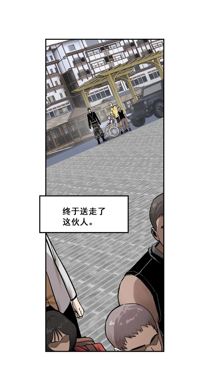 63 来者不善26