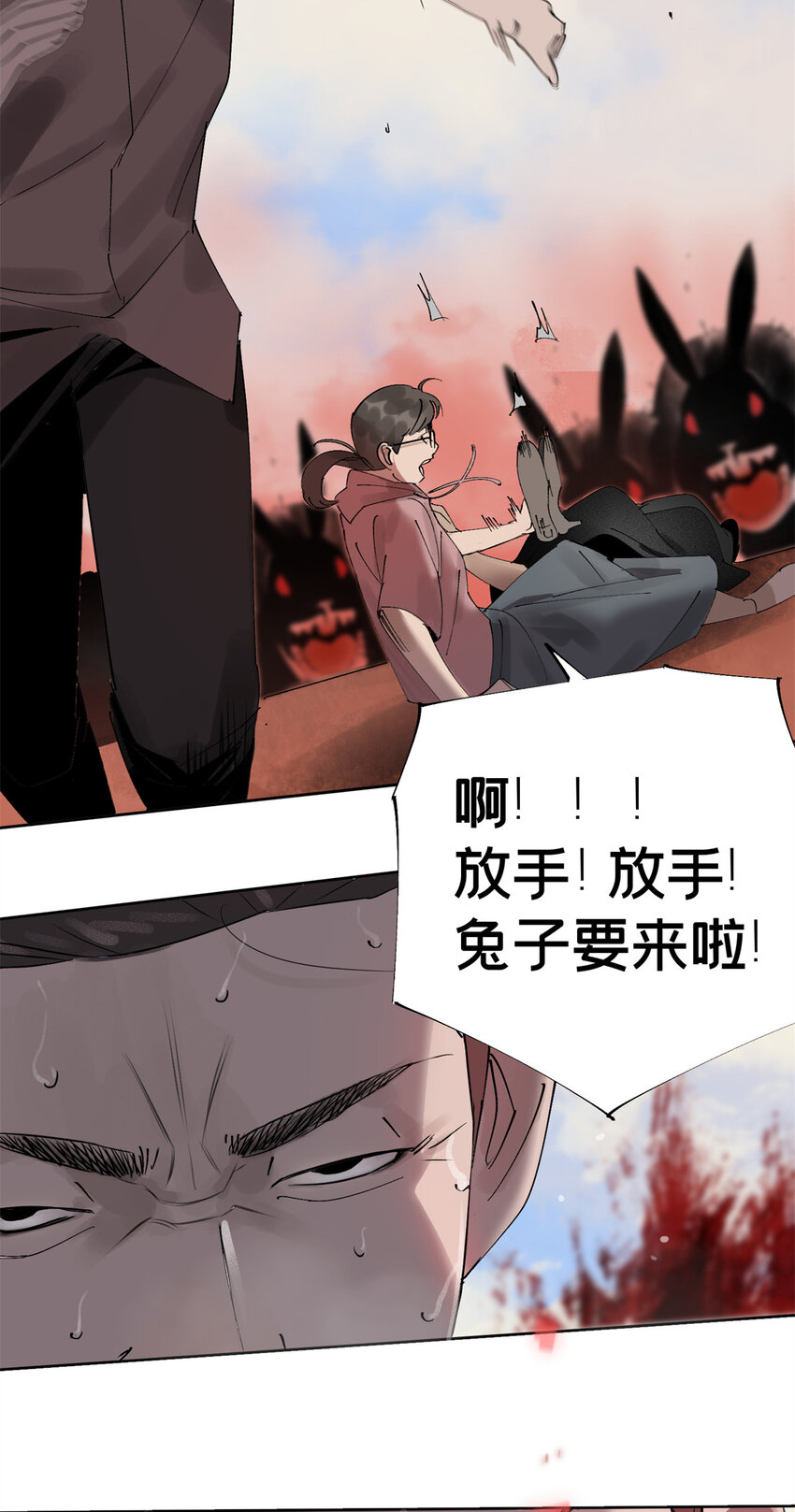 04 你死我活23